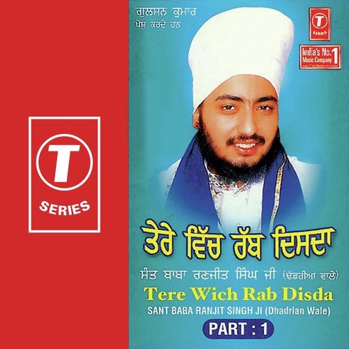 Tere Wich Rab Disda (Part 1)_poster_image