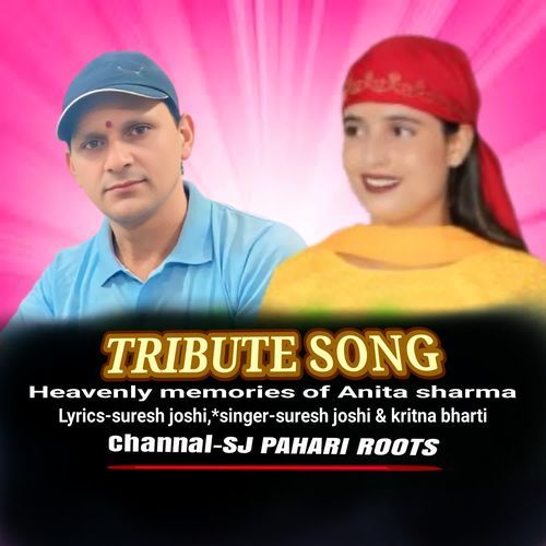 Tribute Song