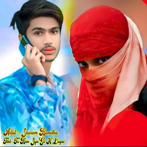 Tu Ban Jya Gi K Lugai