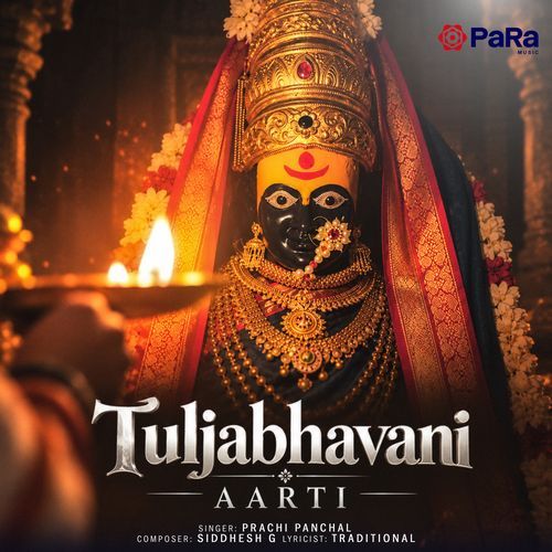 Tuljabhavani Aarti