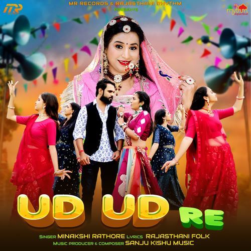 Ud Ud Re