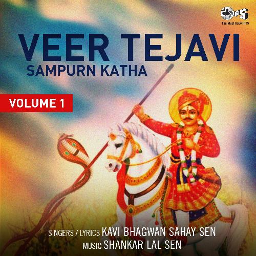 Veer Tejavi Sampurn Katha, Vol. 1