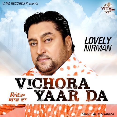 Ro Ro Ke Vichrange