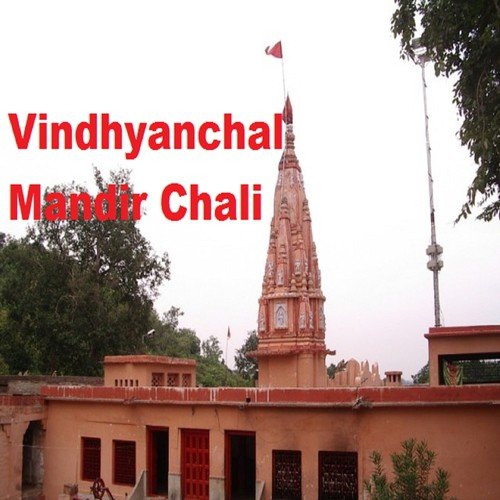 Vindhyanchal Mandir Chali
