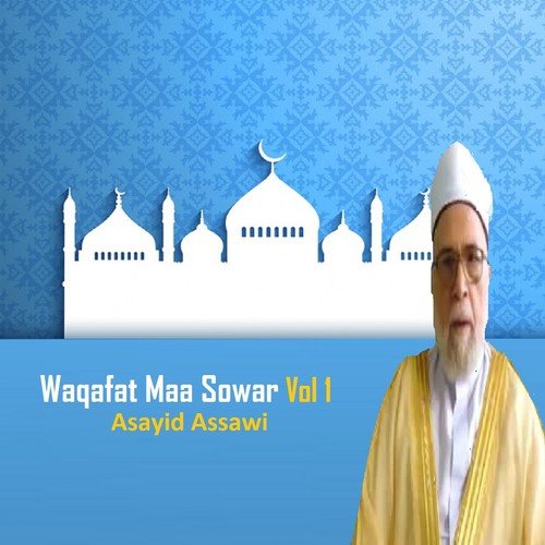 Waqafat Maa Sowar Vol 1 (Quran)_poster_image