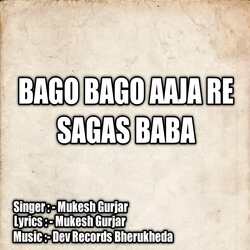 bago bago aaja re sagas baba-HyRTQAYEdQc