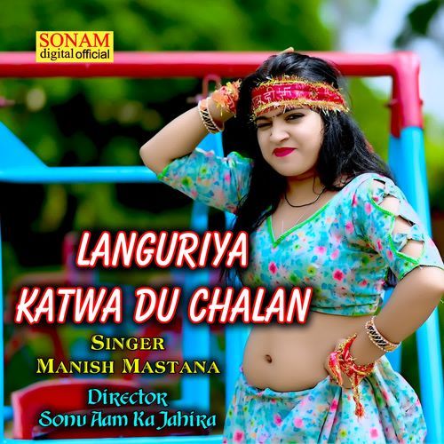 languriya katwa du chalan