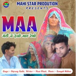 maa meri ne helo maar reyo-Eg8PCD95W18