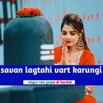 savan lagtahi vart karungi