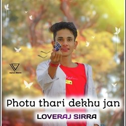 1 Janvari Ko Bdy Bhai Chandu Ko