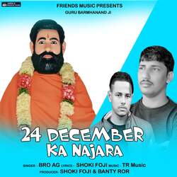 24 December Ka Najara-Iw8dXhNoXH8