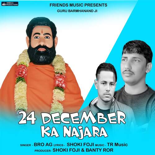 24 December Ka Najara