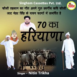 70 Ka Haryana-FFksBw1YXHY