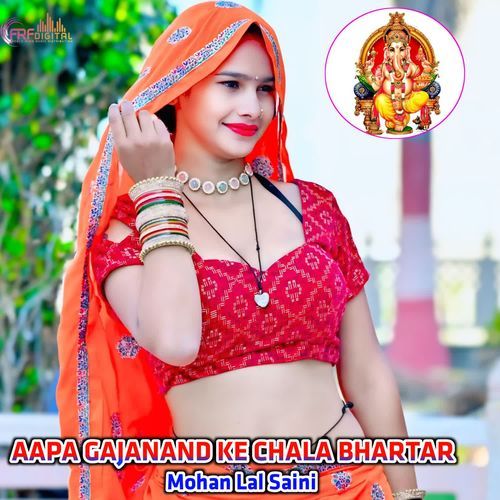 AAPA GAJANAND KE CHALA BHARTAR