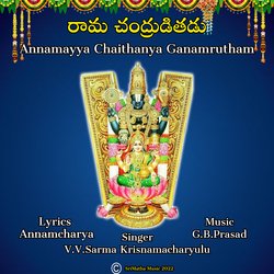 ANNAMAYYA CHAITHANYA GANAMRUTHAM-GTchayd3Y0I