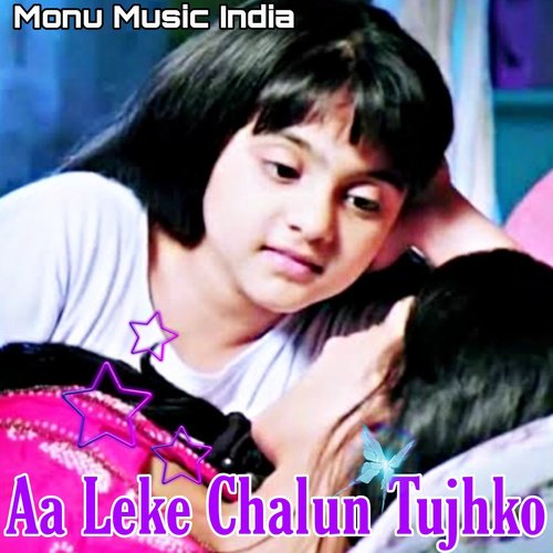 Aa Leke Chalun Tujhko (Female)_poster_image