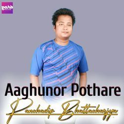 Aaghunor Pothare
