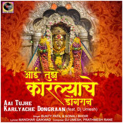 Aai Tujhe Karlyache Dongraan (feat. Dj Umesh)-Kls-VQFKfUc