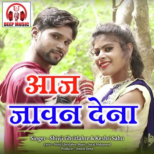 Aaj Jawan Dena (Chhattisgarhi Song)
