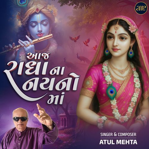 Aaj Radha Na Nayano Ma