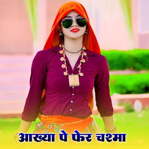 Aakhya Pe Fer Chasma
