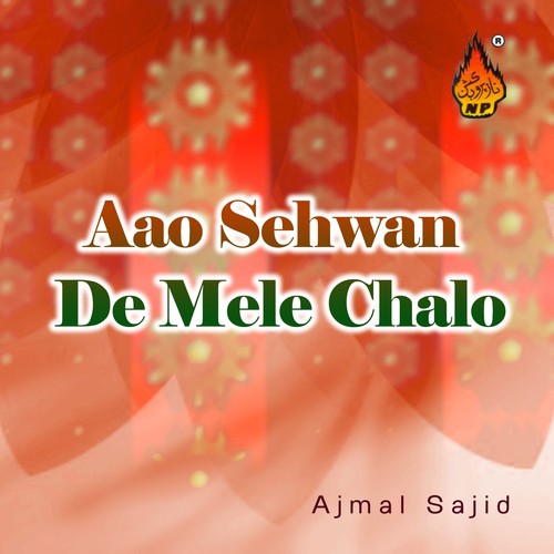 Aao Sehwan De Mele Chalo