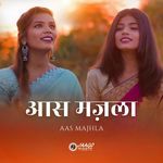 Aas Majhla