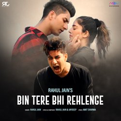 Bin Tere Bhi Rehlenge-FwUHYjBfRQs