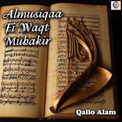 Almusiqaa Fi Waqt Mubakir
