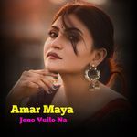 Amar Maya Jeno Voilo Na