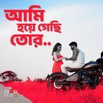 Ami Hoye Gechi Tor