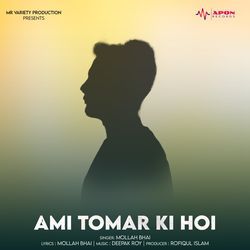 Ami Tomar Ki Hoi-KQIhYBxdU0Y