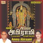 Amma Abirami