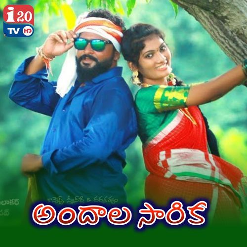 Andhala Sarika