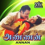 Otha Roopavakku