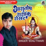 Ashutosh Shashank Shekhar