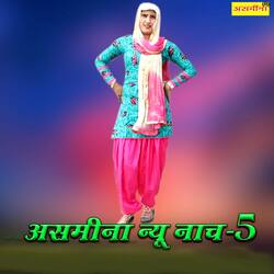 Asmeena New Nach-5-CFwHHBoDfFs