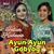 Ayun - Ayun Gobyog