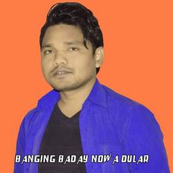 BANGING BADAY NOWA DULAR (feat. Manindra, Sushama)-B1syA0xgUgU