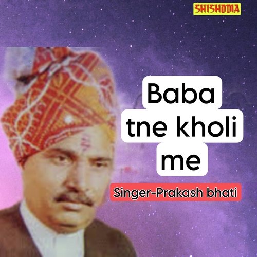 Baba tne kholi me