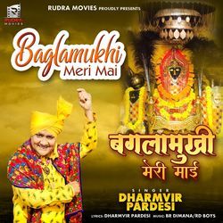 Baglamukhi Meri Mai-RFs7dgQBRwM