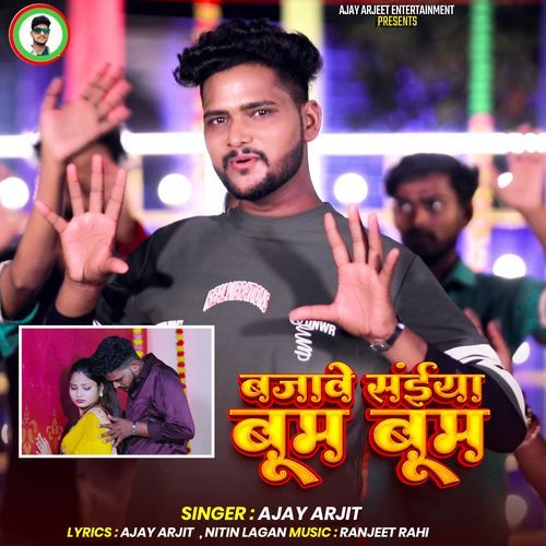 Bajave Saiyan Boom Boom