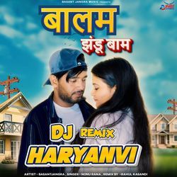 Balam Jhandu Baam (Dj Remix)