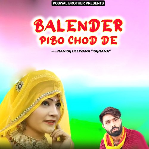 Balender Pibo Chod De