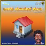 Banda Banda Mylaralinga