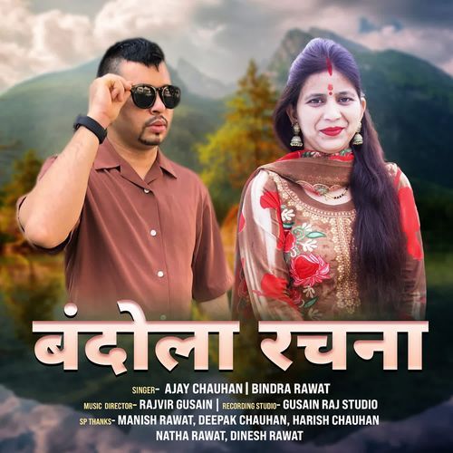 Bandola Rachna