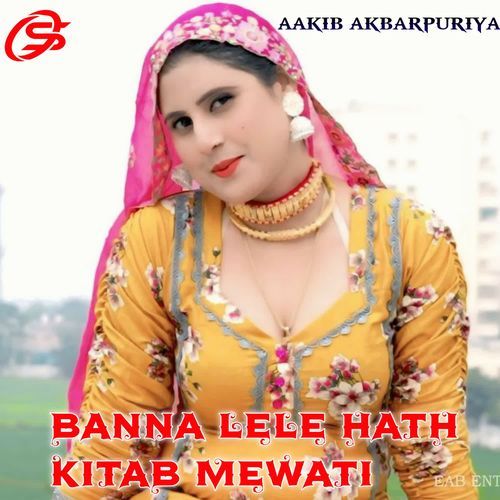 Banna Lele Hath Kitab Mewati (Remix Song)