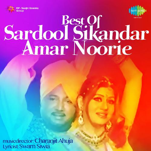 Akhara Sikandar - Noorie Da