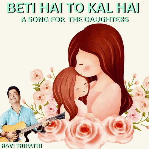 Beti Hai To Kal Hai (Beti Bachao)