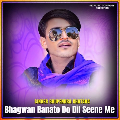 Bhagwan Banato Do Dil Seene Me